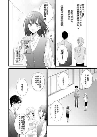 第64頁圖