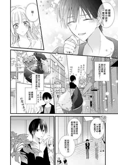 第68頁圖