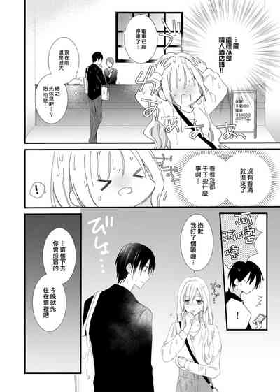 第72頁圖