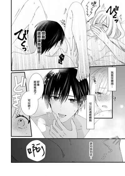 第92頁圖