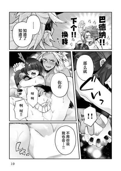 第132頁圖
