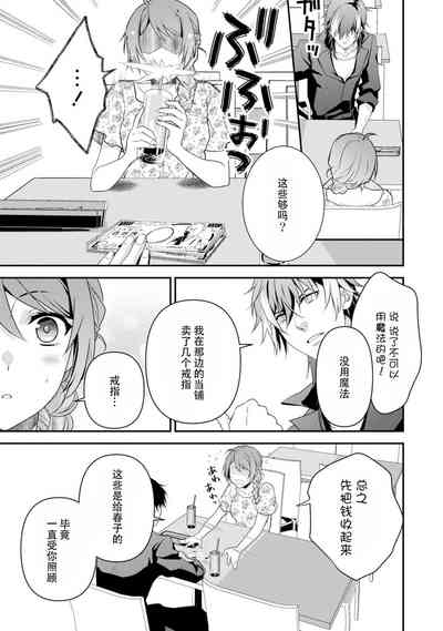 第112页图