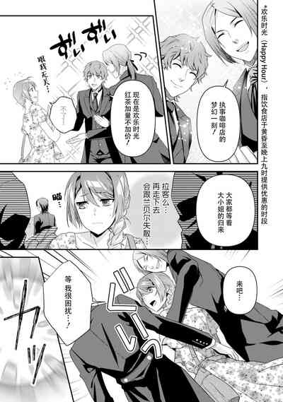 第116页图