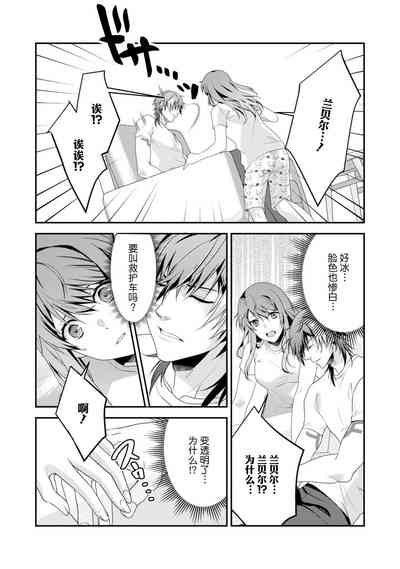 第232页图