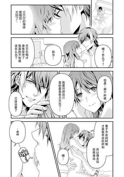 第240页图