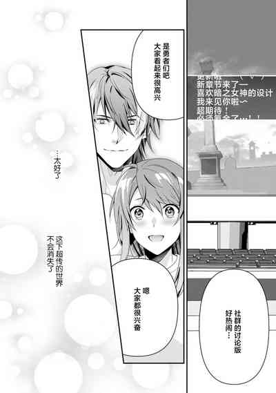 第256页图
