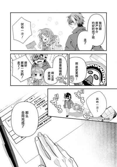第260页图