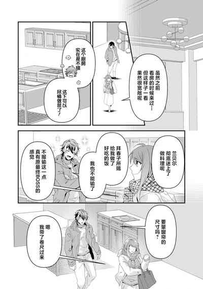 第264页图