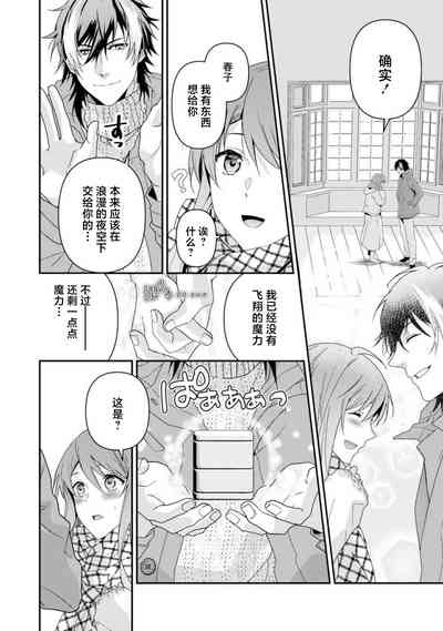 第268页图