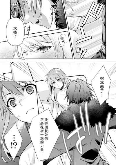 第32页图