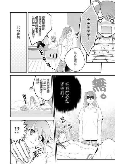 第40页图