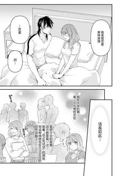 第88页图
