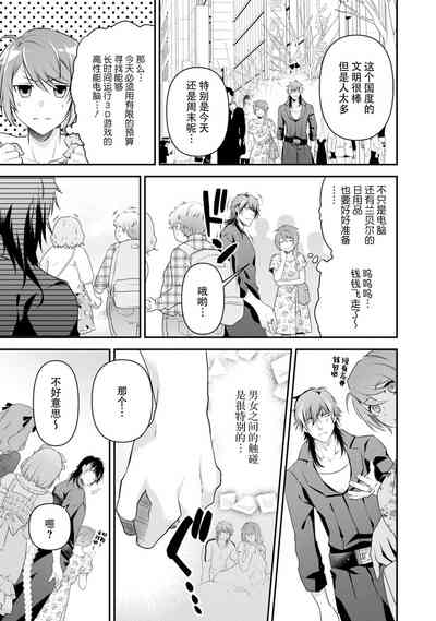 第92页图
