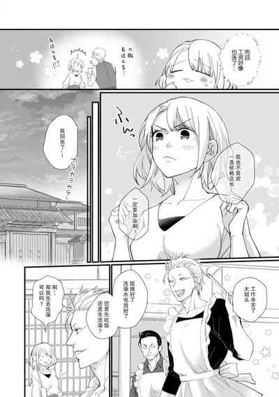 第80頁圖
