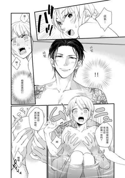 第88頁圖
