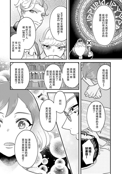 第100頁圖