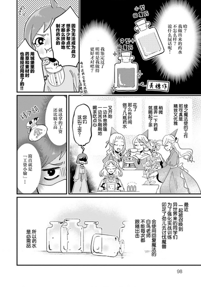 第104頁圖