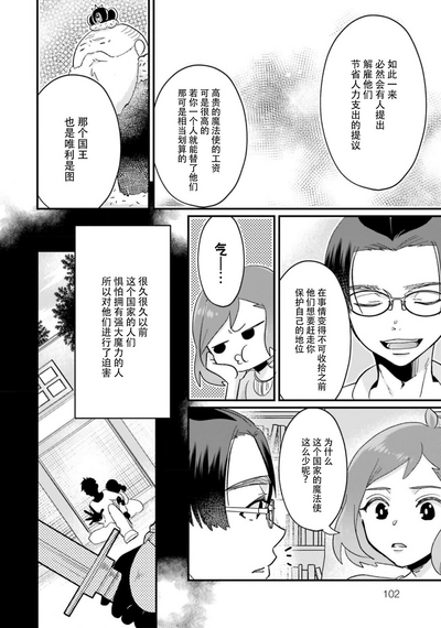 第108頁圖