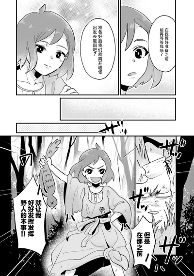 第112頁圖