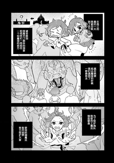 第20頁圖