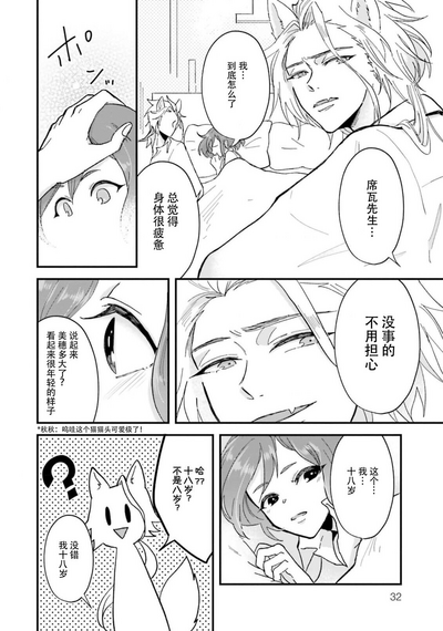 第36頁圖