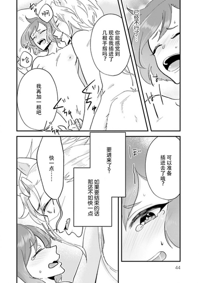 第48頁圖