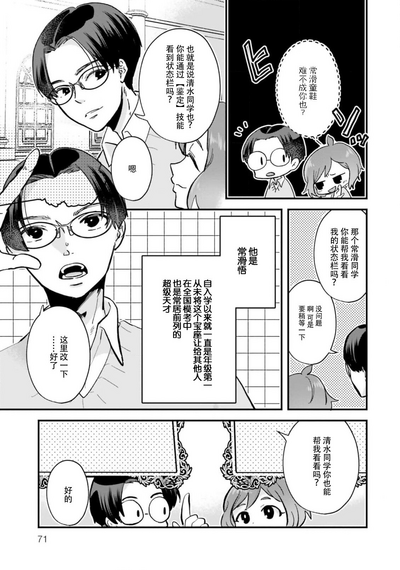 第76頁圖