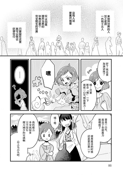 第92頁圖