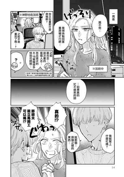 第16頁圖