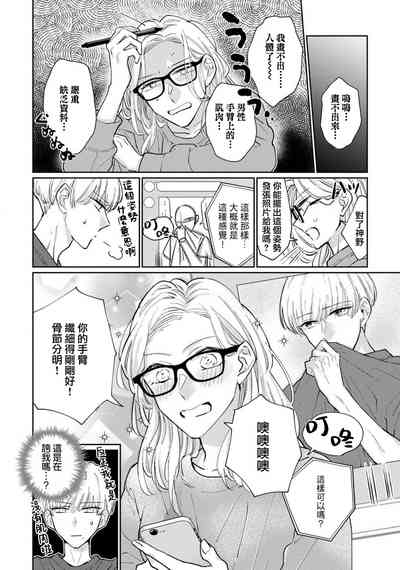 第20頁圖