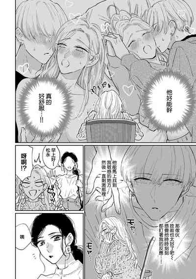 第56頁圖