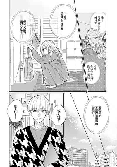 第60頁圖