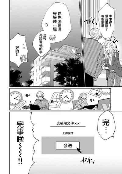 第68頁圖