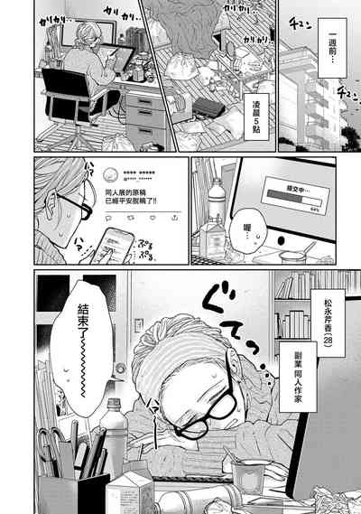 第8頁圖