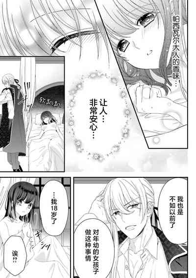 第116頁圖