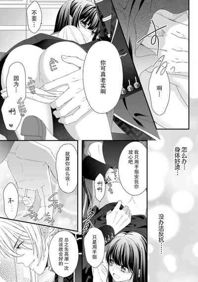 第72頁圖