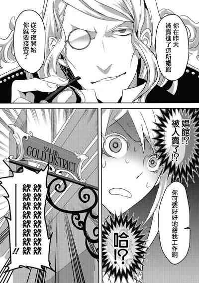 第28頁圖