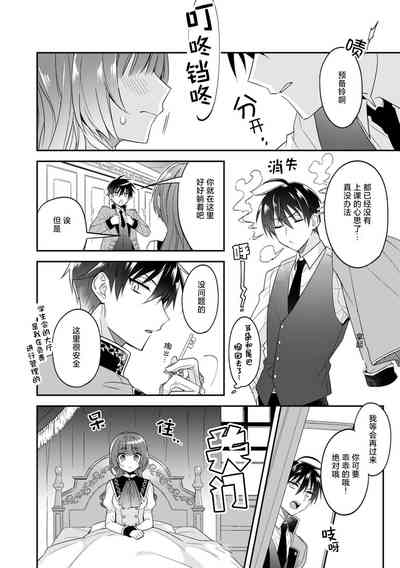 第64页图