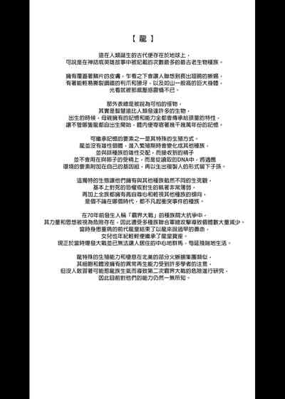第144页图