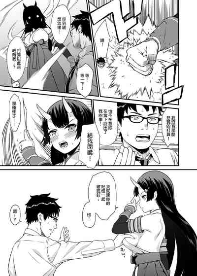 第192页图