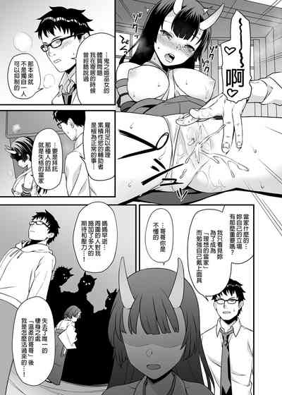 第196页图
