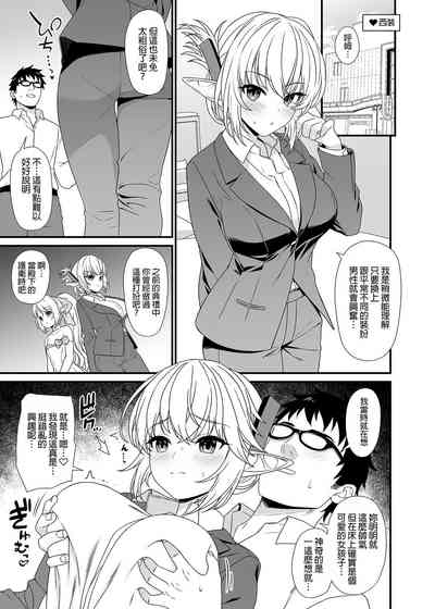 第280页图