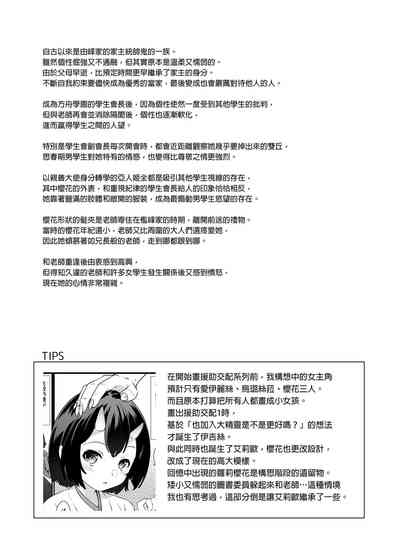 第296页图