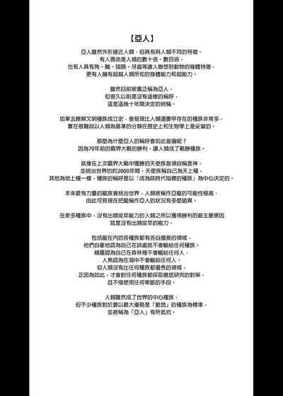 第300页图