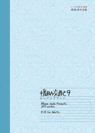 第328页图