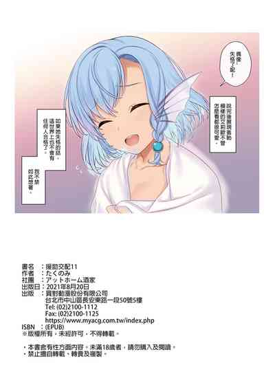 第396页图