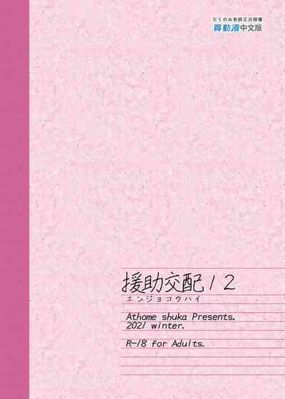 第432页图