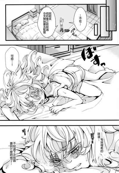 第8頁圖
