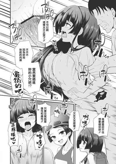 第20頁圖