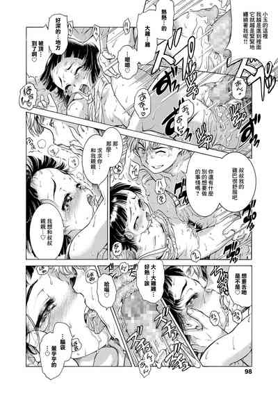 第16頁圖